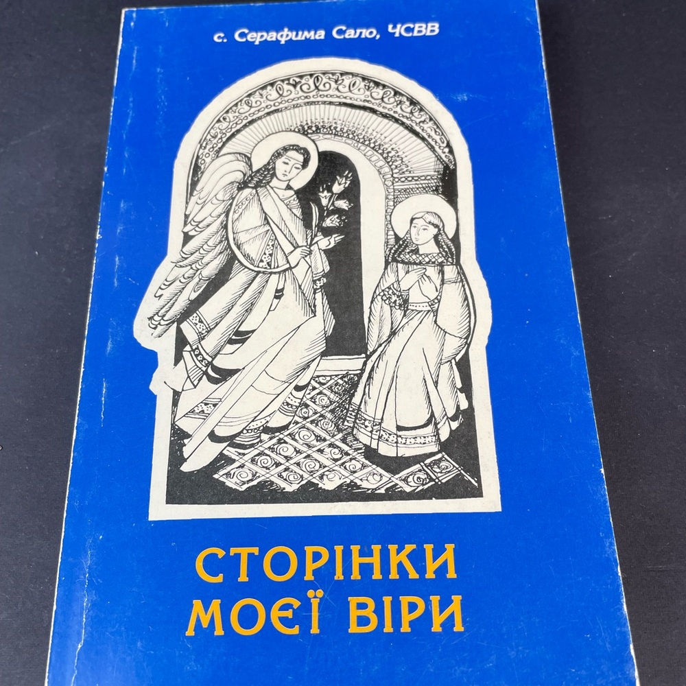 Ukrainian Religious Book